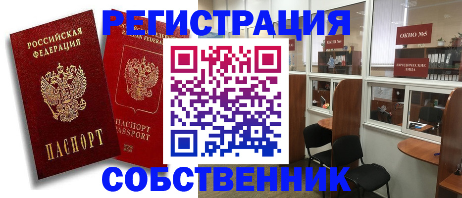 регистрация для школы в Волгоградской области