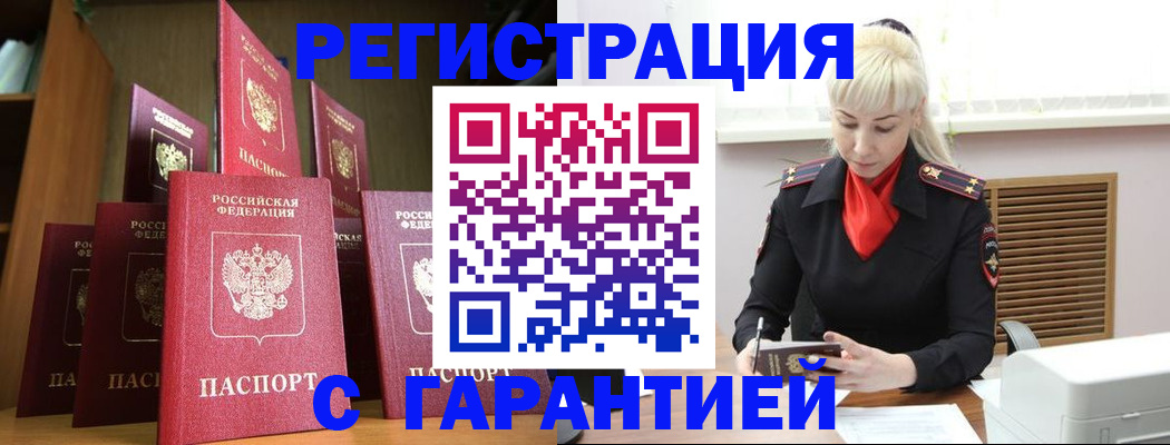 форма 3 в Волгоградской области