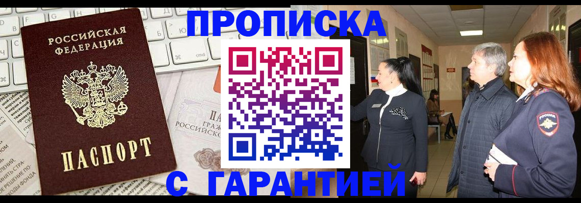 миграционный учет в Волгоградской области