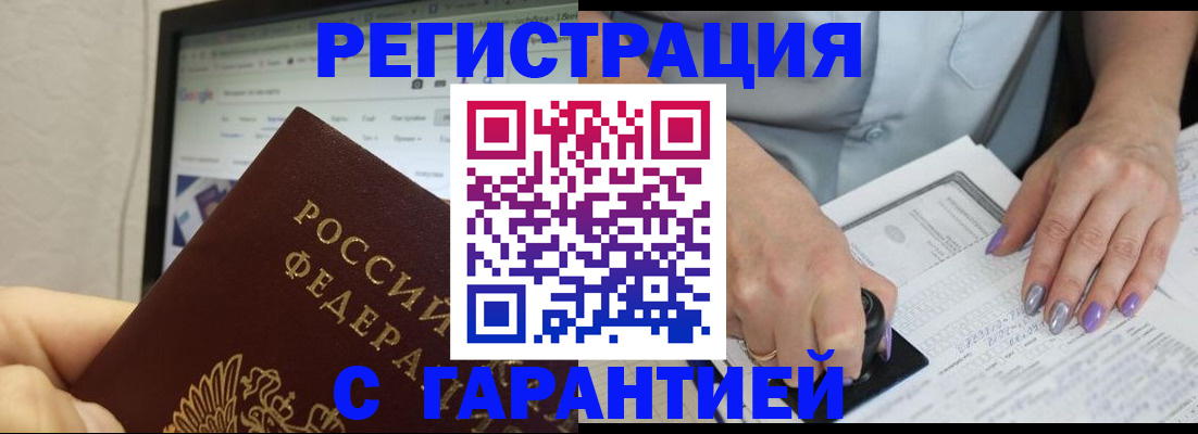регистрация для школы в Волгоградской области